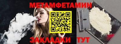 прущая мука Конаково