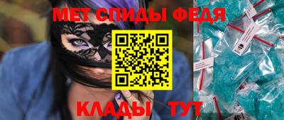 мяу мяу кристалл Коммунар