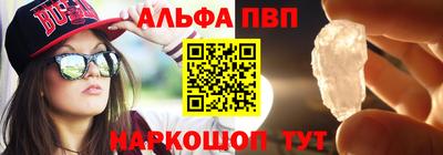 мяу мяу кристалл Коммунар