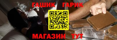 мяу мяу кристалл Коммунар