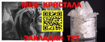 прущая мука Конаково