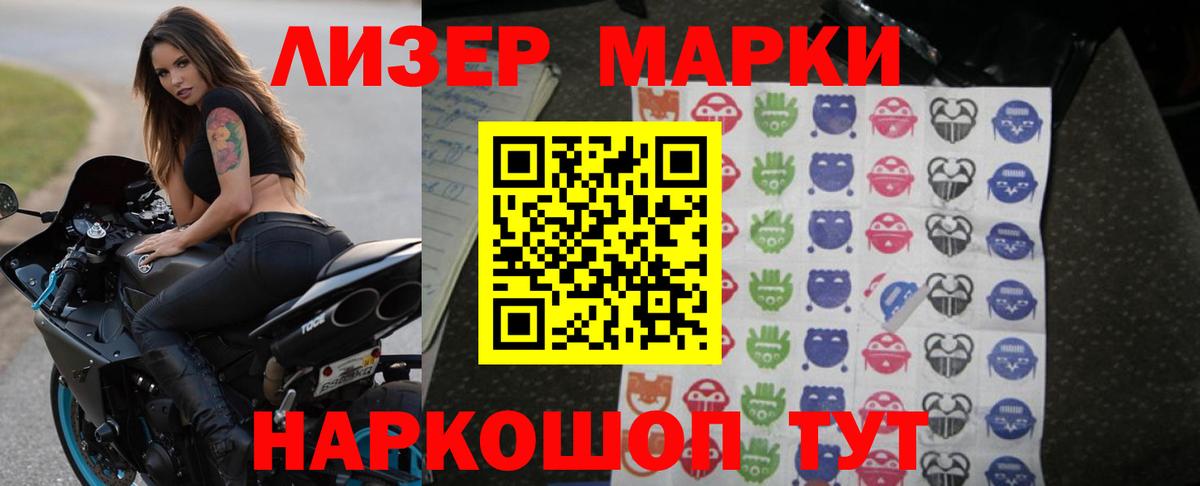 Лсд 25 экстази кислота Тверь