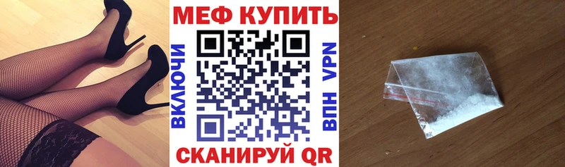МЕФ мука Тверь