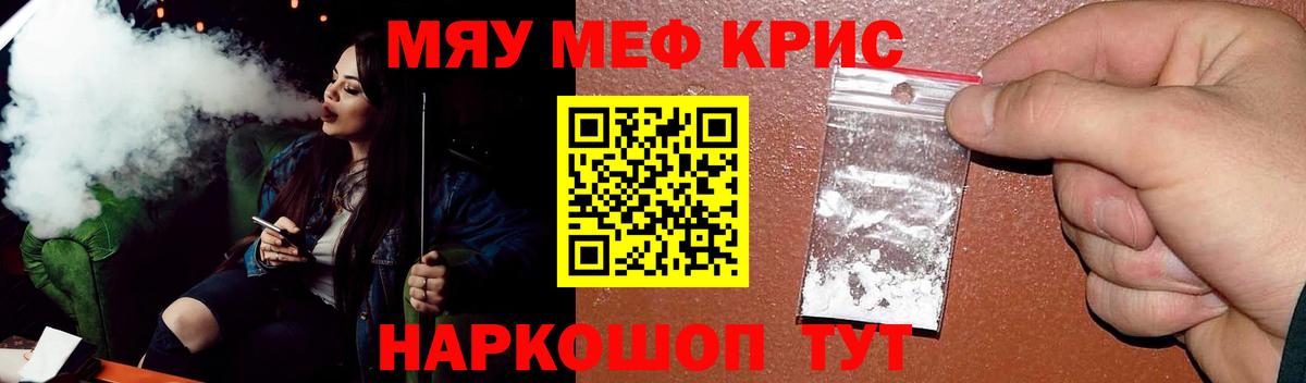 Канабис  Тверь  ЭКСТАЗИ  Мефедрон кристаллы  Купить закладку  ГАШИШ  Лсд 25  Cocaine  Вход с VPN  Вейп ТГК  Кетамин 