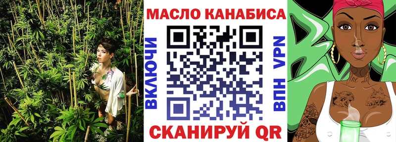 Дистиллят ТГК гашишное масло  Тверь 