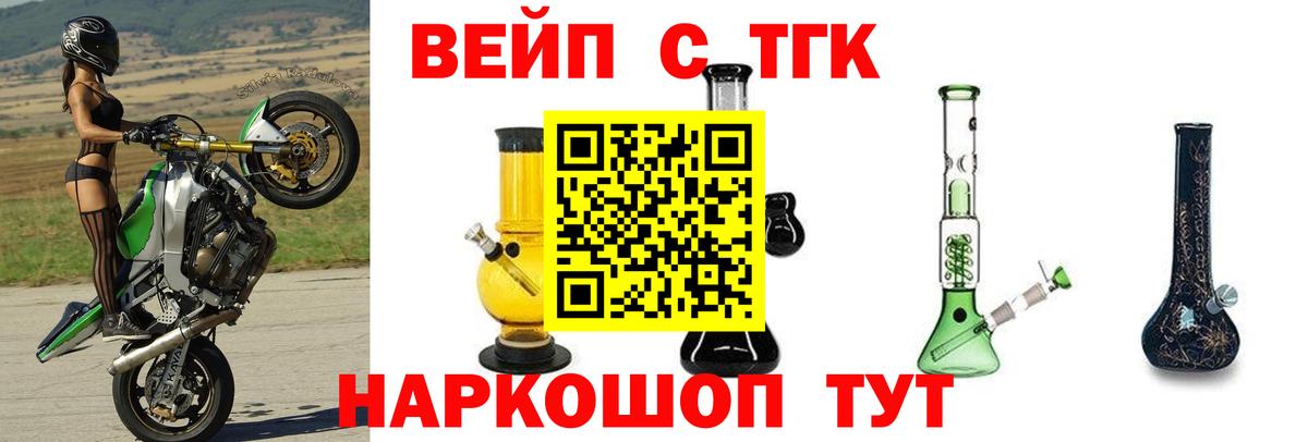 Тверь  ТГК концентрат  Вход с VPN 
