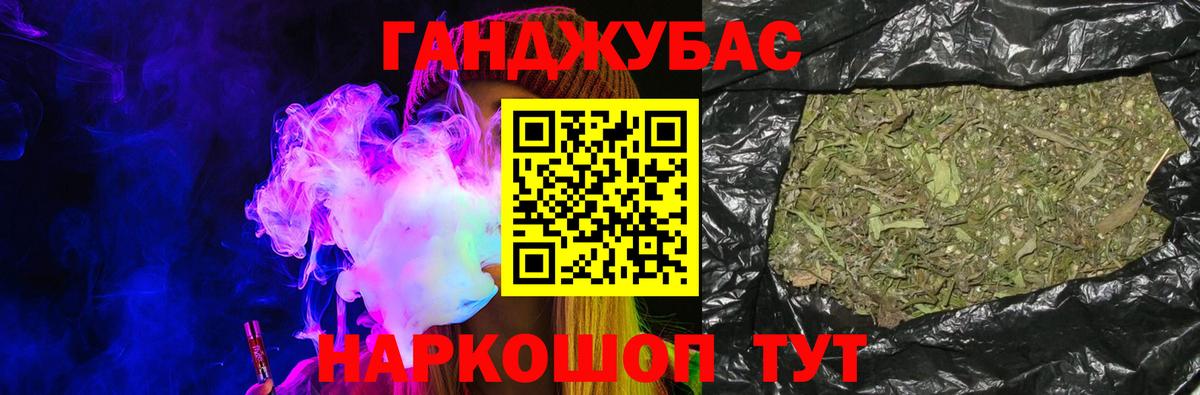 Марихуана Bruce Banner Тверь