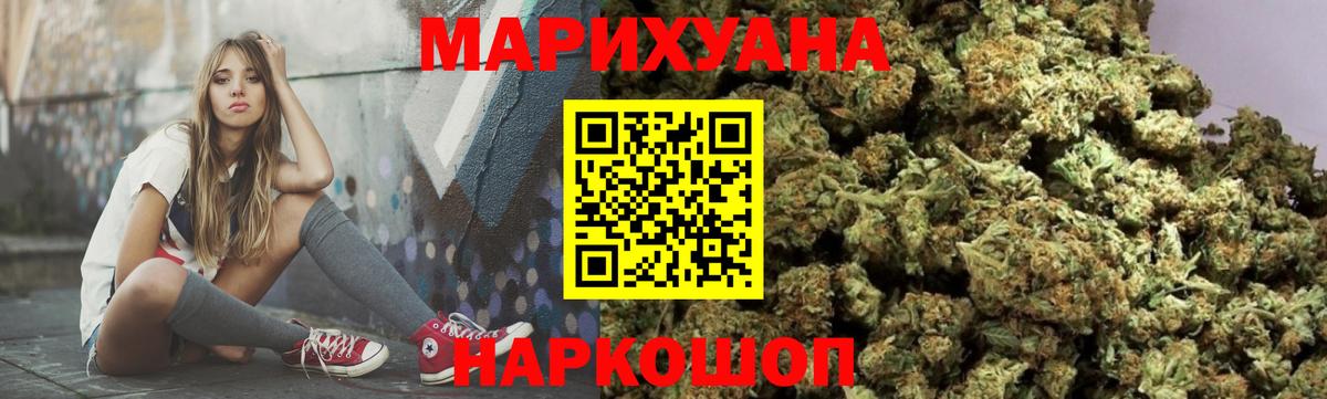 Шишки марихуана гибрид  Тверь  Каннабис семена  Каннабис SATIVA & INDICA  Бошки марихуана Ganja 