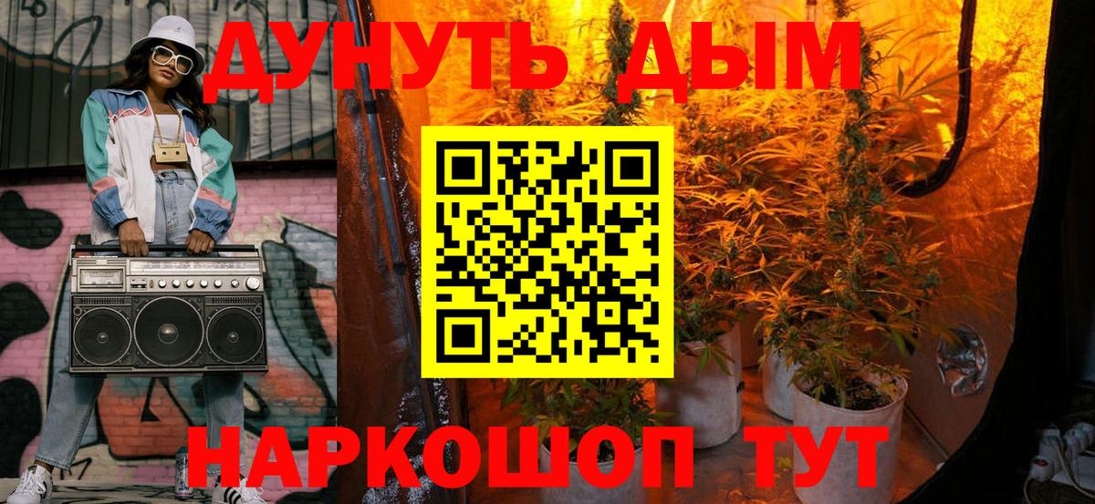 Бошки марихуана SATIVA & INDICA Тверь